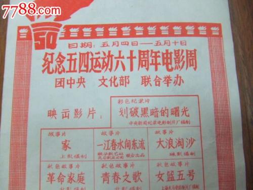 安德鲁斯大学Economics Degree Certificate